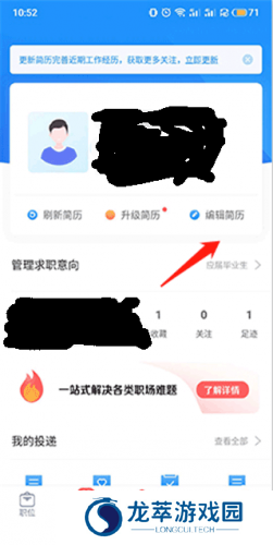 智联招聘网最新招聘