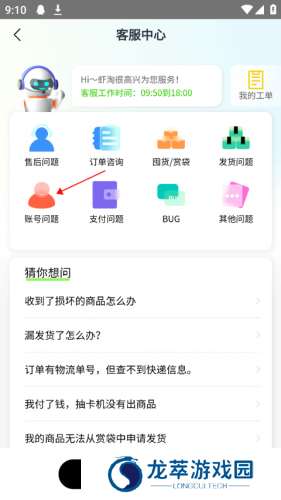 MITAKO虾淘