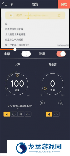 配音秀