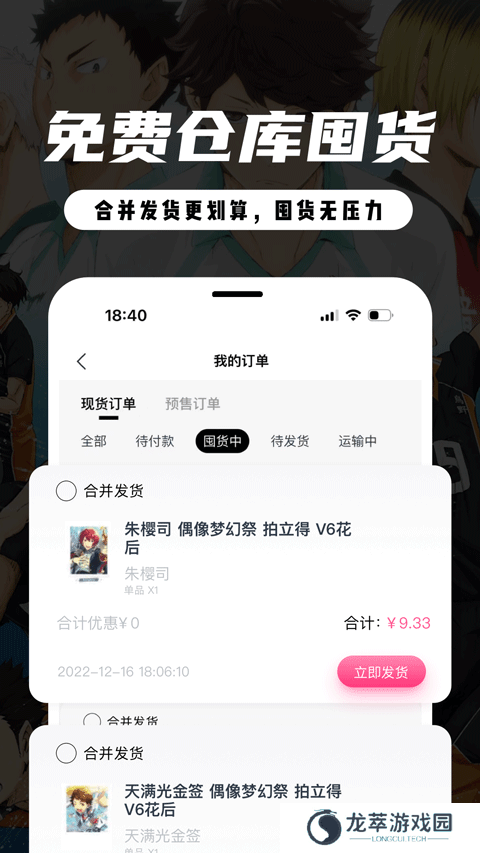虾淘