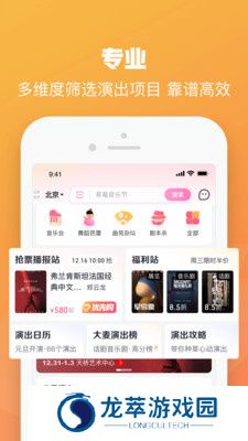 大麦app