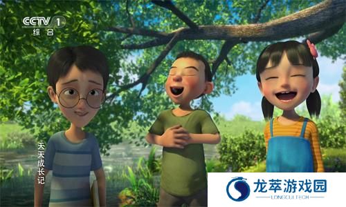星火直播海外版