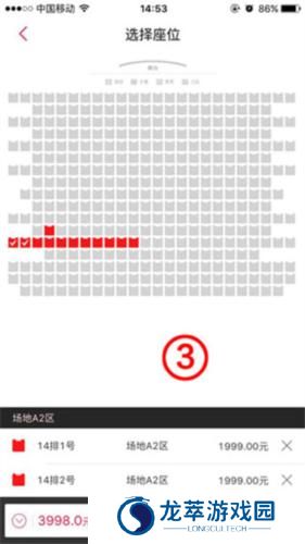 大麦app