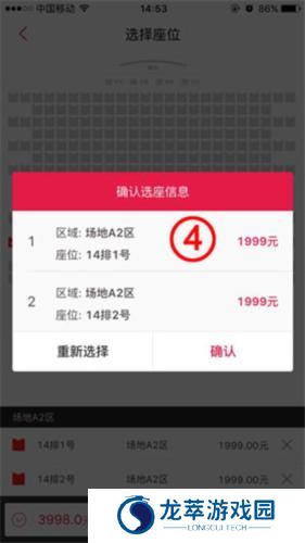 大麦app