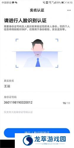 智联招聘个人版
