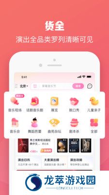 大麦app