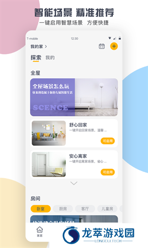 格力+
