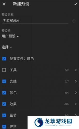 lightroom修图软件