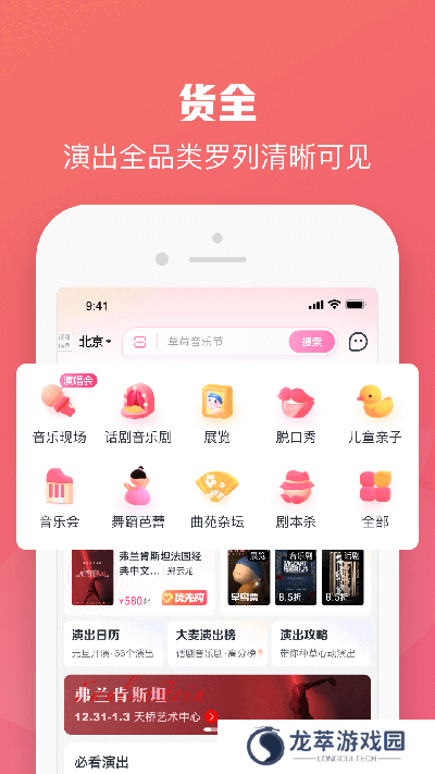 大麦
