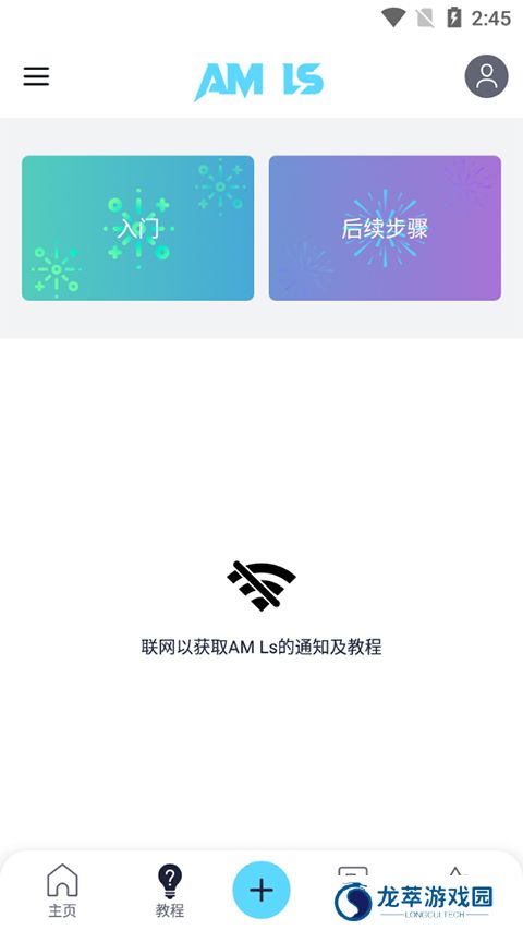 am凉笙版