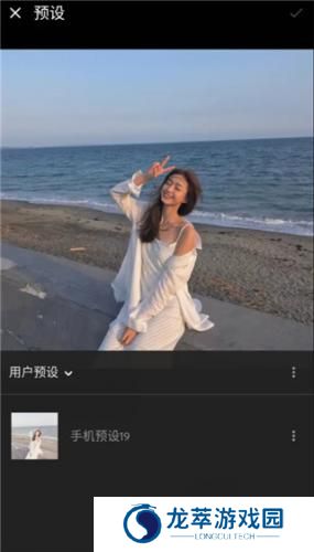 lightroom修图软件