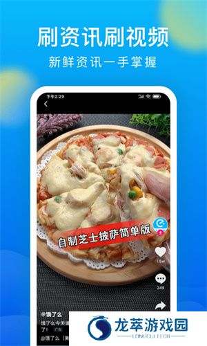 微米浏览器安卓版