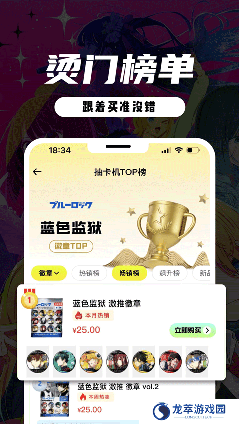 虾淘