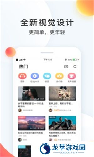 配音秀