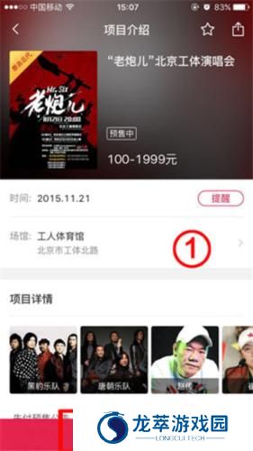 大麦app