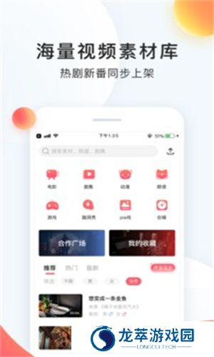 配音秀