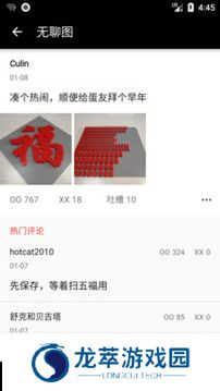 煎蛋网