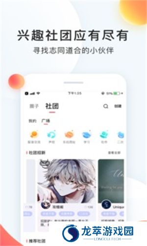 配音秀