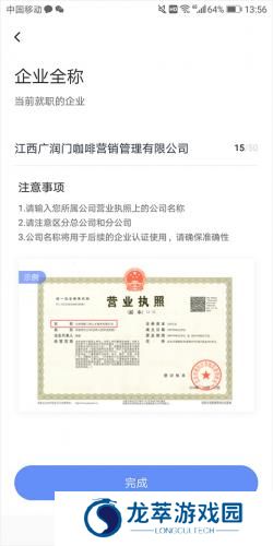 智联招聘个人版