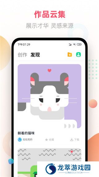 像素画生成器