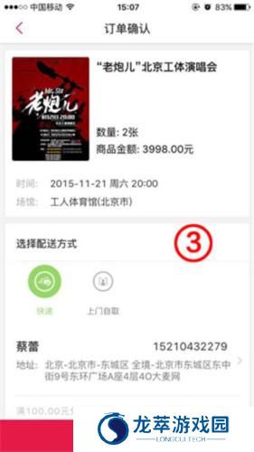 大麦app