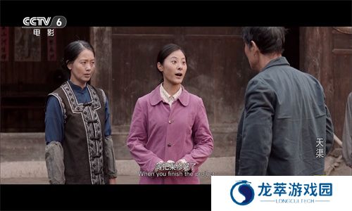 星火直播纯净版