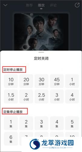 懒人听书高级版