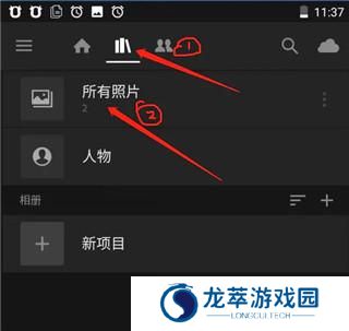 lightroom修图软件