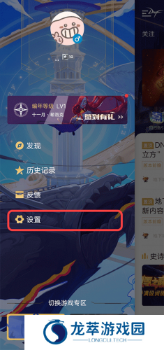 dnf手游助手