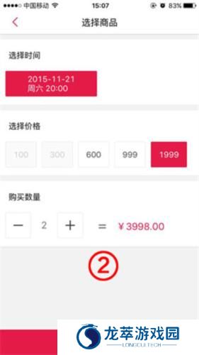大麦app