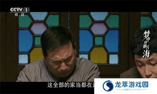 星火直播海外版