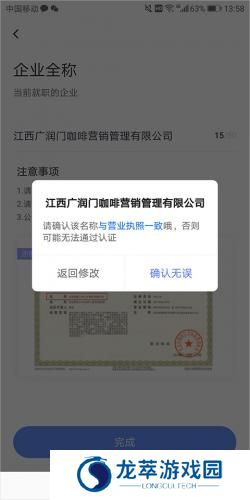 智联招聘个人版