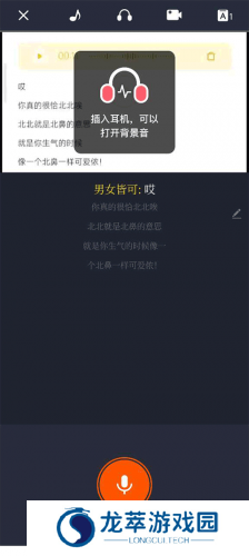 配音秀
