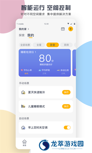 格力+