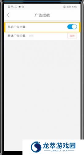 微米浏览器安卓版