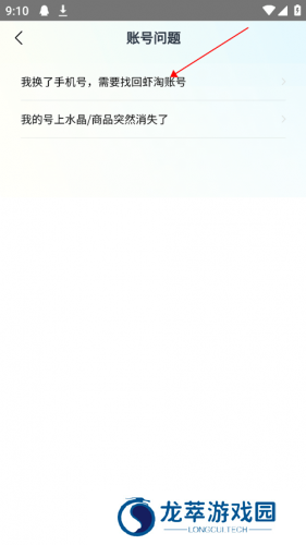 MITAKO虾淘