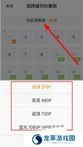 腾讯视频极速版旧版本