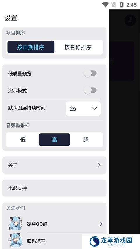 am凉笙版
