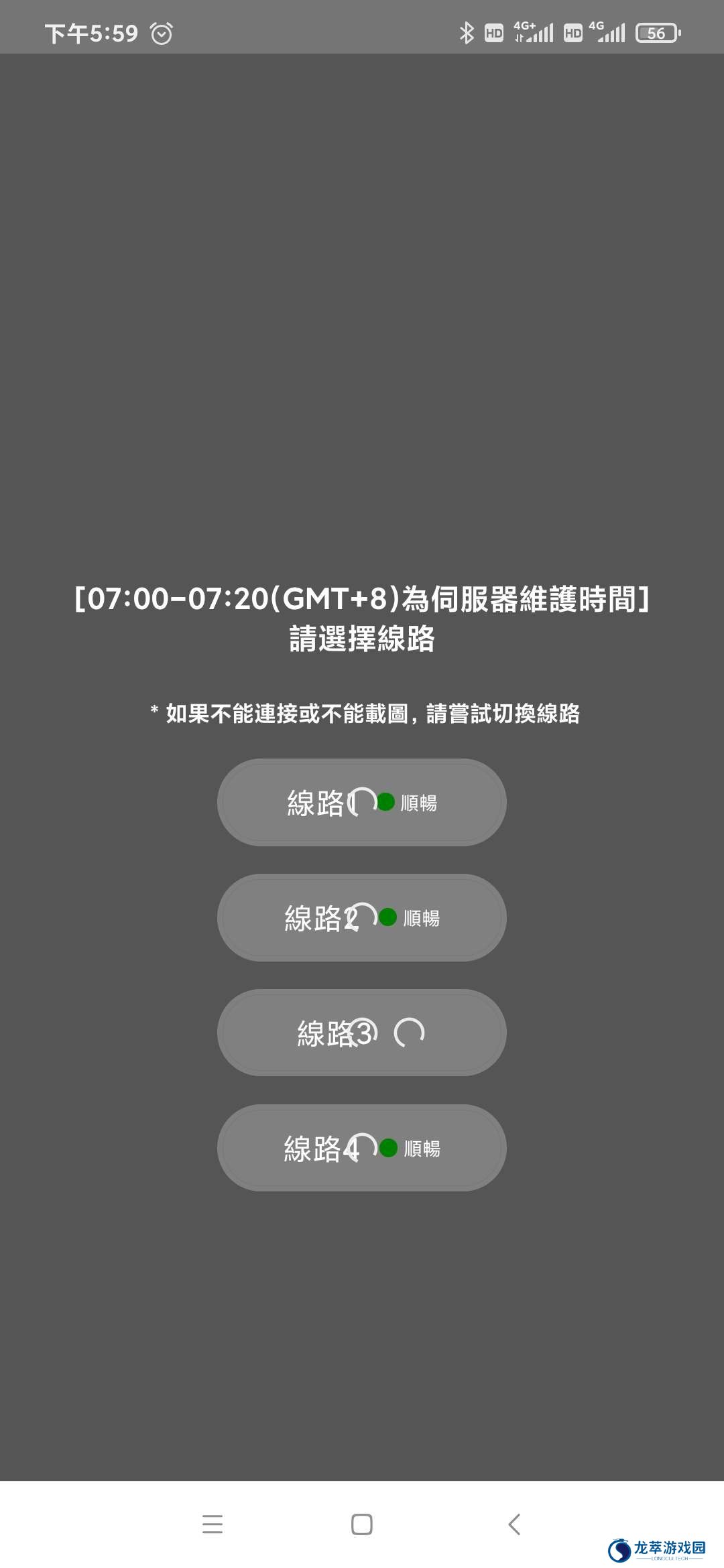 禁天堂动漫