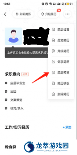 智联招聘网最新招聘