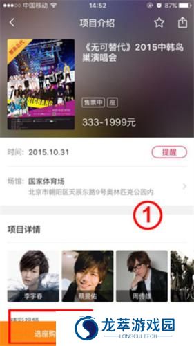 大麦app