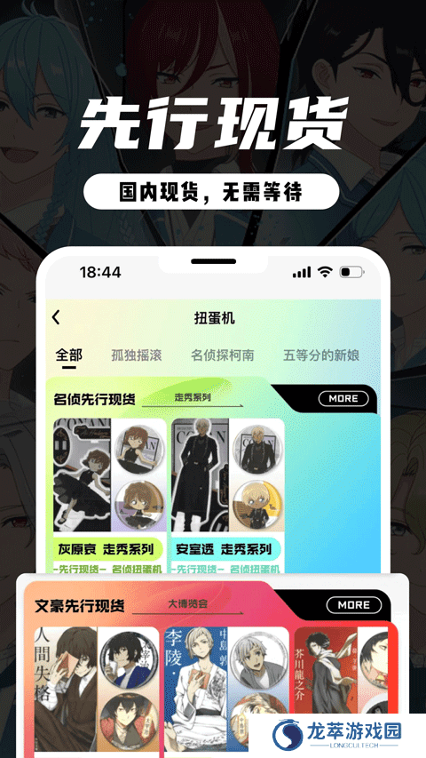 MITAKO虾淘