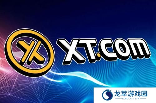XT交易所