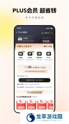 1688批发
