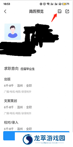 智联招聘网最新招聘