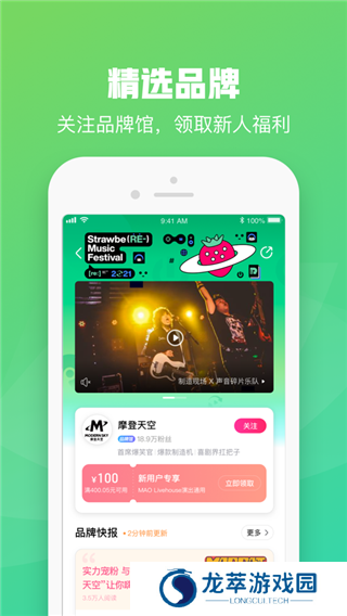 大麦网购票