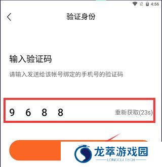 番茄畅享音乐