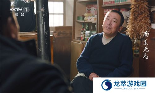星火直播纯净版