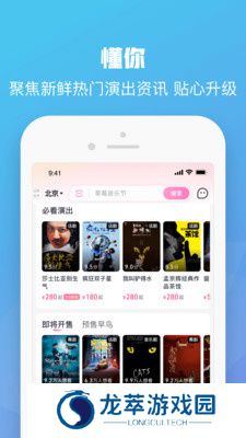 大麦app