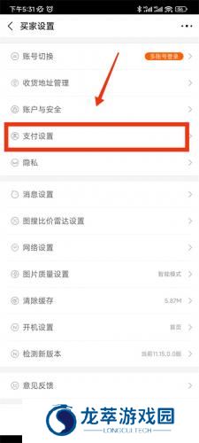 1688批发
